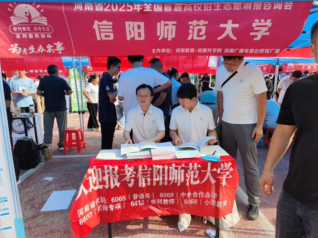 永利集团3044官网欢迎您赴南阳开展招生宣传工作