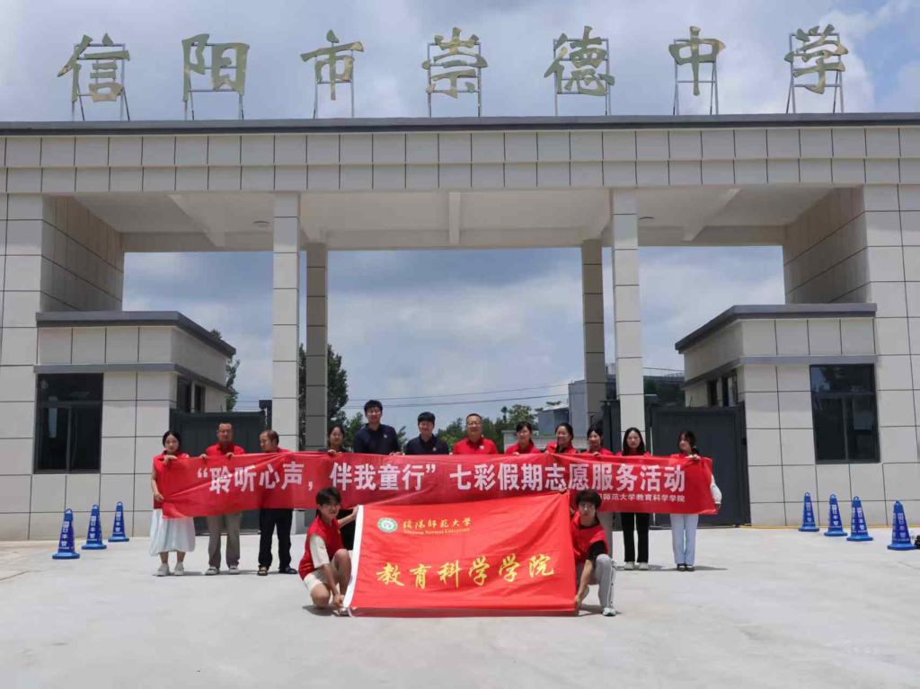 永利集团3044官网欢迎您志愿服务团队...
