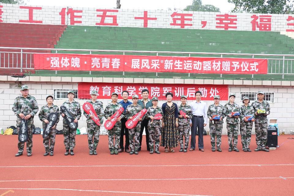QQ图片20180916220634.jpg